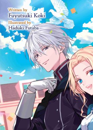 [I Abandoned My Engagement Because My Sister is a Tragic Heroine, but Somehow I Became Entangled with a Righteous Prince (LN) 01] • I Abandoned My Engagement Because My Sister is a Tragic Heroine, but Somehow I Became Entangled with a Righteous Prince Vol. 2